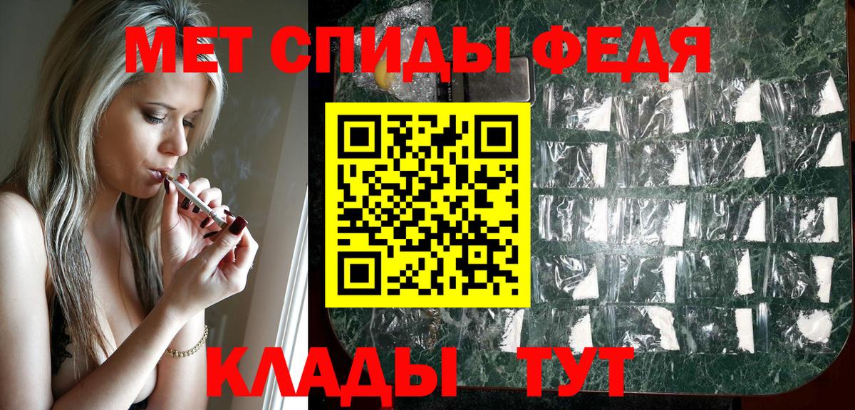Амфетамин 97% Чернушка