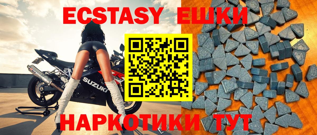 Экстази Дубай Чернушка