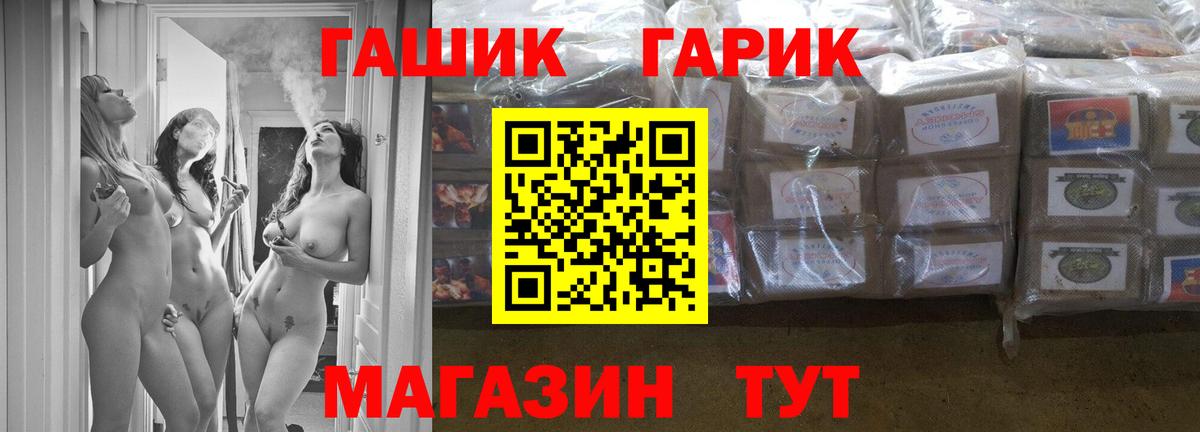 Гашиш 40% ТГК Чернушка