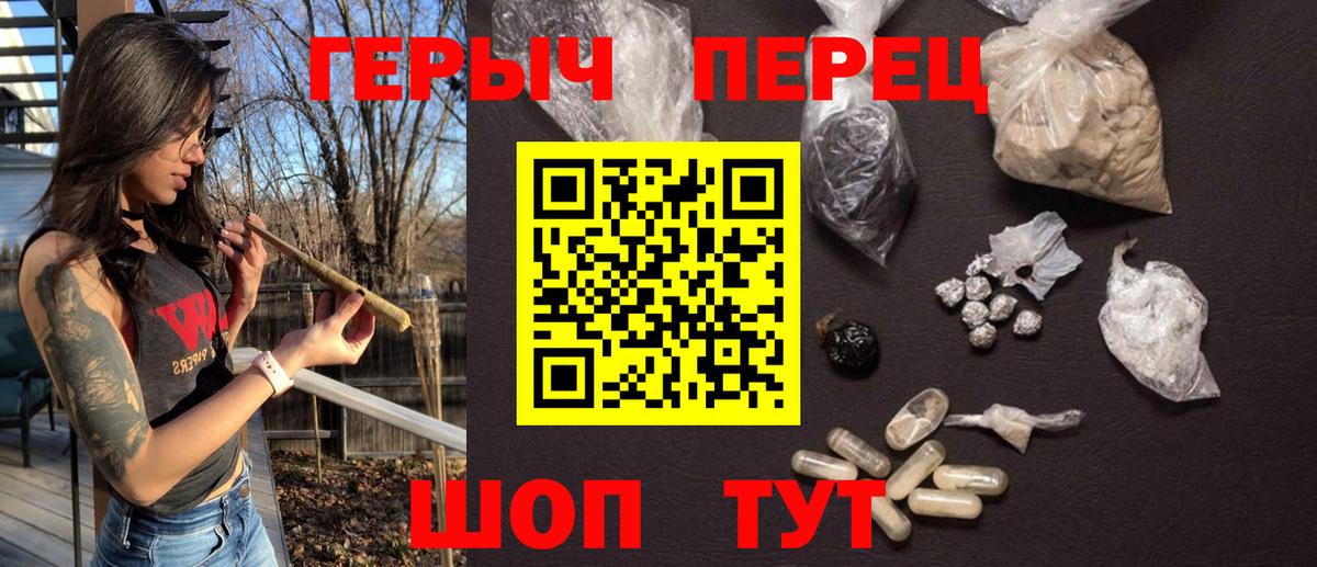 Чернушка  ГЕРОИН Heroin  Вход с VPN 
