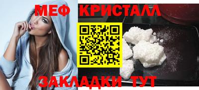 прущий лед Чапаевск