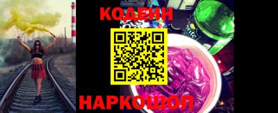 кокаин колумбия Чебаркуль