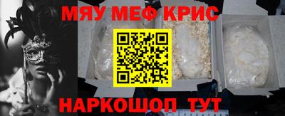 прущий лед Чапаевск