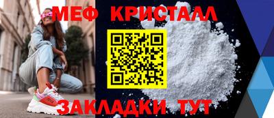 кокаин колумбия Чебаркуль