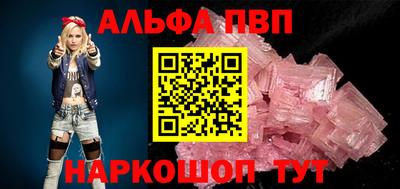 прущий лед Чапаевск