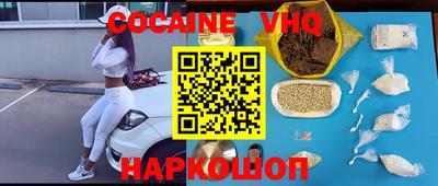 кокаин колумбия Чебаркуль
