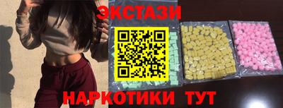экстази Чебоксары