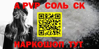 кокаин колумбия Чебаркуль