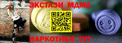 прущий лед Чапаевск
