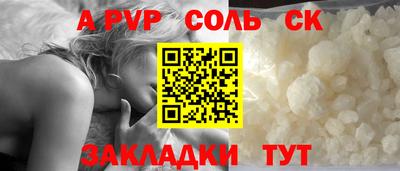 кокаин колумбия Чебаркуль
