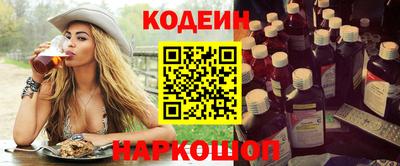 кокаин колумбия Чебаркуль