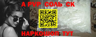 прущий лед Чапаевск