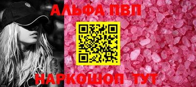 прущий лед Чапаевск