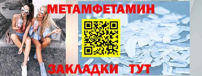 кокаин колумбия Чебаркуль