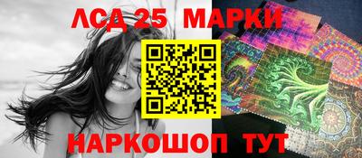 прущий лед Чапаевск