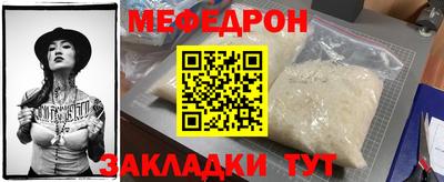 кокаин колумбия Чебаркуль