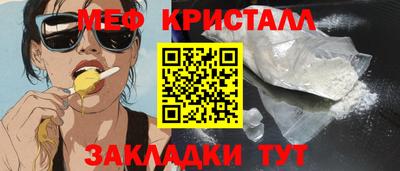 прущий лед Чапаевск