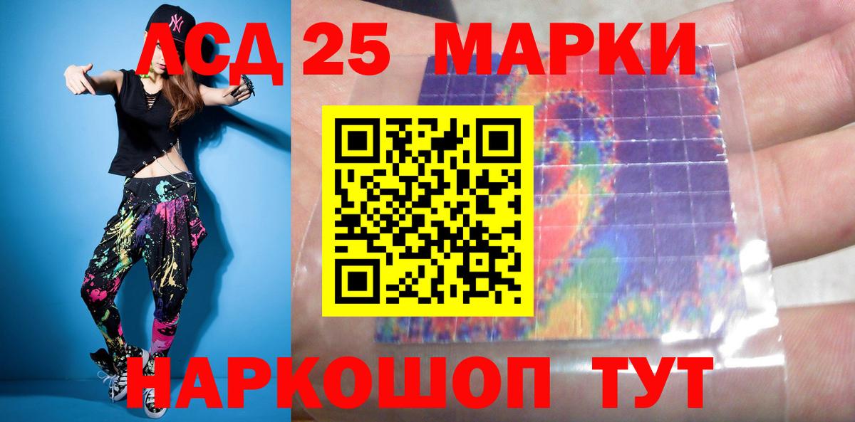 ЛСД экстази ecstasy  Вход с VPN  LSD-25 экстази ecstasy  Чернушка 