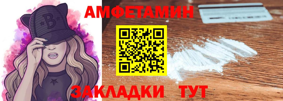 Чернушка  Первитин витя  Первитин витя  Первитин  Вход с VPN 