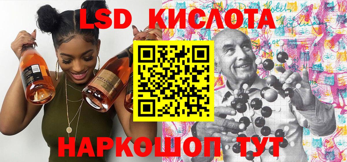 Марки 25I-NBOMe 1,5мг Чернушка
