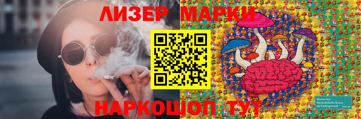 Марки N-bome 1,8мг  Вход с VPN  Чернушка 