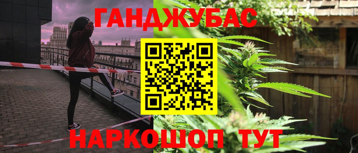 Бошки Шишки марихуана  Шишки марихуана White Widow  Чернушка  Каннабис план  Вход с VPN 